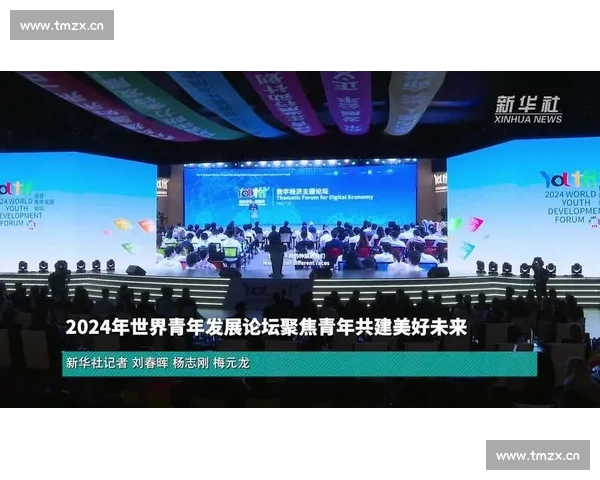 聚焦全球电竞赛事生态发展与青年文化产业新机遇趋势与城市品牌影响力