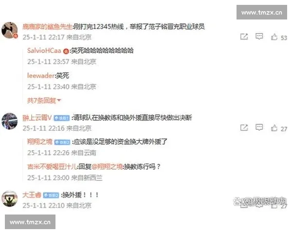 CBA赛前球队表现与球员状态综合数据分析方法研究